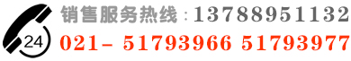 联系电话：13788951132